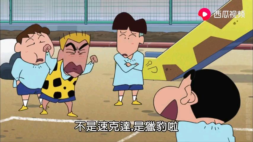 蜡笔小新 国语 用网球来对决哦